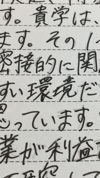 今年関東学院大学に総合型選抜で行く人に質問です 今年は大学入学希望 Yahoo 知恵袋