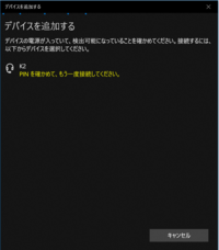 Bluetoothのイヤホンを使用しているのですが Discordで通話 Yahoo 知恵袋