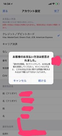 Itunesに曲をインポートしようとすると 違うｃｄの情報が Yahoo 知恵袋