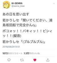 となりの坂田 歌い手 のdm これは本物でしょうか こんなに軽 Yahoo 知恵袋