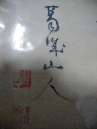 芸能人や有名人ってサイン色紙に書くようなサインってあれは 自分で考えたん Yahoo 知恵袋