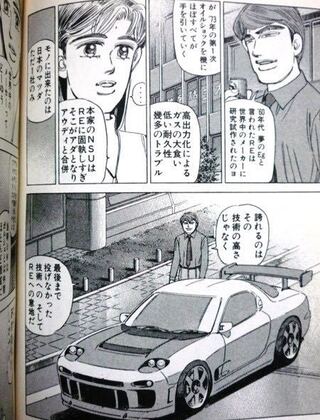 整備士目線での自動車マンガの最高傑作は 湾岸ミッドナイト ですか Yahoo 知恵袋