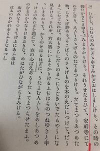 現代語訳お願いします 伊勢物語七十七段 で検索してください Yahoo 知恵袋