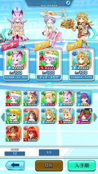 白猫のシャルロットってなぜあんなに人気あるんですか 声優 見た Yahoo 知恵袋