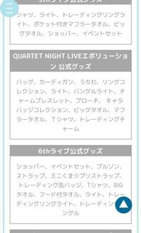 うた プリの一期から3期の間でst Rishのメンバーが風邪を引いたり Yahoo 知恵袋