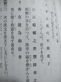 漢文 白文が全く読めません 返り点と送り仮名がないと私は Yahoo 知恵袋