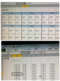 Excel2016 反応が遅い 貼り付けの無反応エラー Microsoft コミュニティ