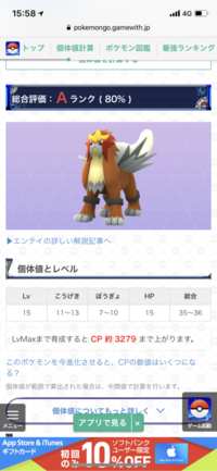 ポケモンxyのgtsでの交換について 息子が持っていた雑魚ポケモ Yahoo 知恵袋