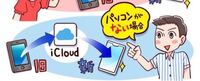 ねこあつめについて詳しい方よろしくお願いします Iphoneからiphone Yahoo 知恵袋