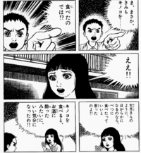 この漫画のセリフを英語にしてみてください コマ1waitaminu Yahoo 知恵袋