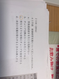 歯科衛生士国家試験についてです 歯科衛生士の国家試験は合格点が6割以上 Yahoo 知恵袋