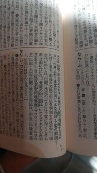 高2です 古文を辞典とか使って自分なりに現代語訳したのに 答えを見ると ほ Yahoo 知恵袋