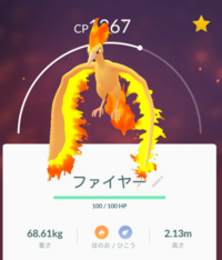 ポケットモンスターファイヤーレッドについて質問ですどうしてもフーディンが欲しい Yahoo 知恵袋