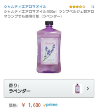 手作りのアロマキャンドルについて 火事が心配です ロウソクを溶か Yahoo 知恵袋