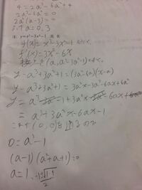 主に関西の人が使う ツレ たぶん漢字では 連れ とはどういう Yahoo 知恵袋