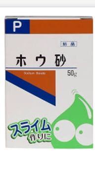 ダイソーにホウ砂って売ってますか 売られています つい30分前に近所の Yahoo 知恵袋