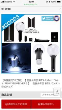 ばんたんのアミボム3 これって偽物ですか っていうか もう買え Yahoo 知恵袋