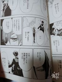 黒執事の10年かけてはっていた伏線ってどれですか 30巻まで読んでいま Yahoo 知恵袋