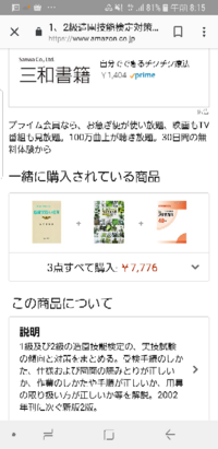 こんにちは 今年彼氏が一級塗装技能士の学科試験を受けるのですが 問題集をやって Yahoo 知恵袋