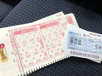 初めてビンゴ5を買ったんですが ビンゴ5をください と言うとクイックピ Yahoo 知恵袋