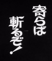 こういうサイレント映画の字幕みたいなフォントってありませんか Yahoo 知恵袋