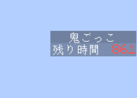 マイクラ1 13のスコアボードコマンドについてですが サイドバーにタイ Yahoo 知恵袋