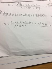 分子量の単位ダルトンとマイクロメートルどのようにつながっていま Yahoo 知恵袋