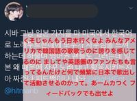 韓国語で 違う とはどう言うのですか のとうりです Yahoo 知恵袋