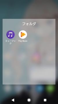 Googleplayのアプリ評価に 同じようなアイコンの人がレビューをし Yahoo 知恵袋