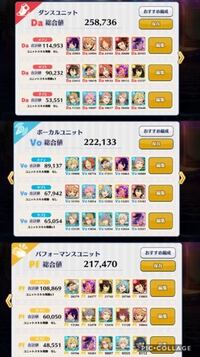あんスタの課金ダイヤ購入についてです 360個5400円ですが Yahoo 知恵袋