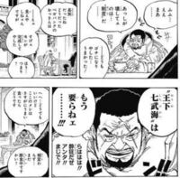 Onepiece に出てくる科学者 Dr ベガパンク につ Yahoo 知恵袋