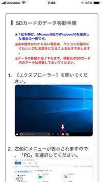 ３dsllが壊れてしまいデータ移行したいと思います 壊 Yahoo 知恵袋