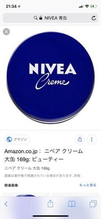 ｏラインなどのデリケートゾーンの処理 自宅でシェーバー等の使用 をした Yahoo 知恵袋