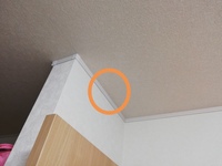 室内の壁の下の方にある木の帯ってなんて言う名称ですか 床と壁の境目にある物 Yahoo 知恵袋