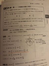 ここのオレンジ線の部分は こそ あらめ で結びが完結しているのに文 Yahoo 知恵袋