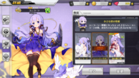 艦これで有名だったゆずっ子提督さんもアズールレーンに移ったようですね ゆず Yahoo 知恵袋