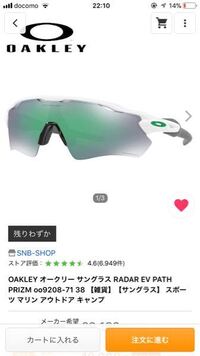 オークリーのjawbreakerでもアジアンフィットとusフィットでサ Yahoo 知恵袋