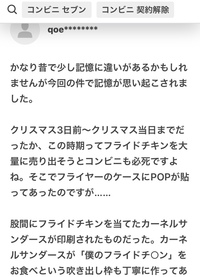 最後の行のチ ンって何が入るんですか この はおかしくないで Yahoo 知恵袋