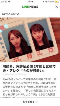 これどっちが最近のですか 今ほうがかわいいって書いてあったから左 Yahoo 知恵袋