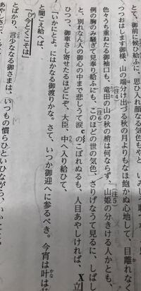 主格と同格の区別がわかりません 参考書には以下のやうにあります Yahoo 知恵袋