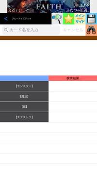 遊戯王デッキ何個もってますか 遊戯王好きすぎて デッキ1 Yahoo 知恵袋