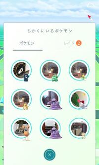 ポケモンgoで見た事ない影を見つけました 影一覧などで紹介してい Yahoo 知恵袋