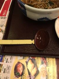 おたまの正式名称はおたまじゃくしなんですか プロは レード Yahoo 知恵袋