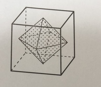 立方体の各面の対角線の交点を頂点とし 隣りあった面どうしの頂点を結ぶこ Yahoo 知恵袋