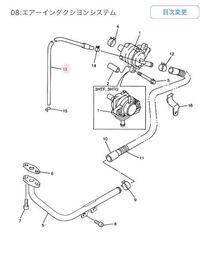 現在レストア中のSR400のAISについてわからないことがあ 現在レストア中のSR400のAISについてわからないことがあ
