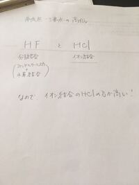 科学の質問です科学のテトラやジなどを覚えるための語呂合わせはない Yahoo 知恵袋