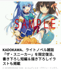 現在高校生で イラストに関するアルバイトをしようと思っていて Yahoo 知恵袋