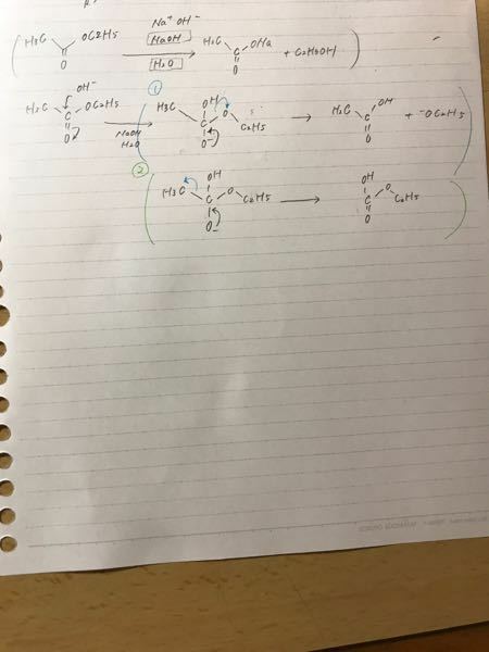 酢酸エチルのアルカリ加水分解の反応機構についてです 反応 Yahoo 知恵袋