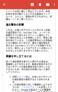 Youtubeピッチ変更した曲なら Youtubeでピッチ変更 Yahoo 知恵袋