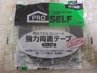 車にバンパープロテクターを付けようと思ってるのですが そのプロテクター Yahoo 知恵袋